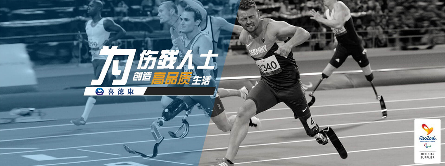 廣告三